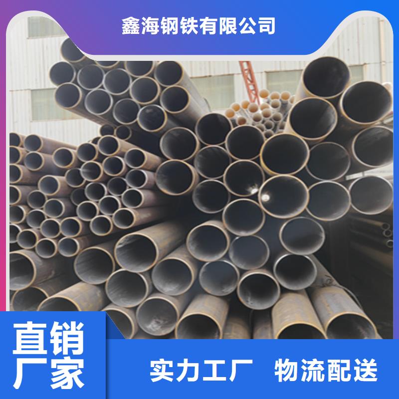 天津大无缝钢管在线报价