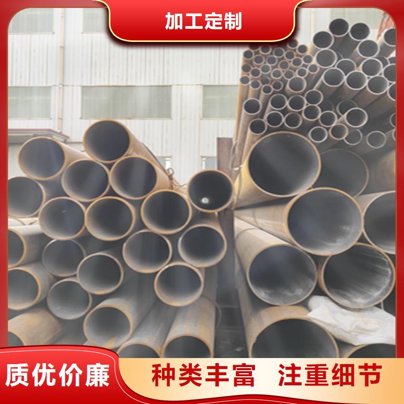 天津大无缝钢管在线报价