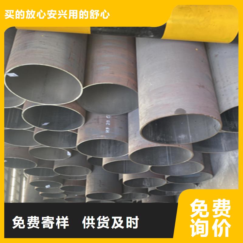 5310无缝管-2Cr1MoVG合金管用心服务