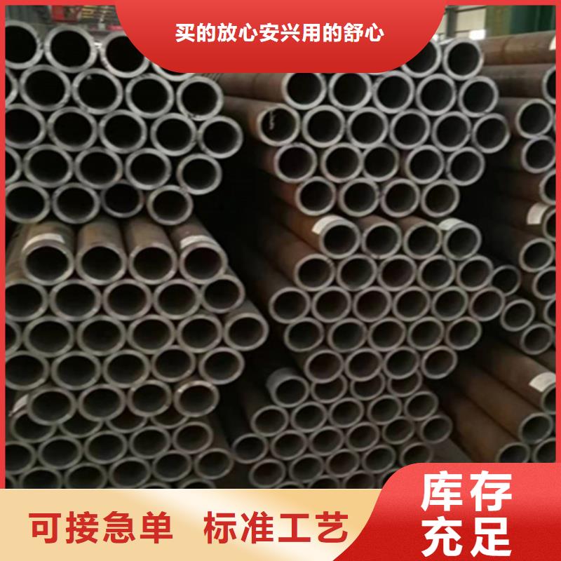 5310无缝管合金钢管优良材质