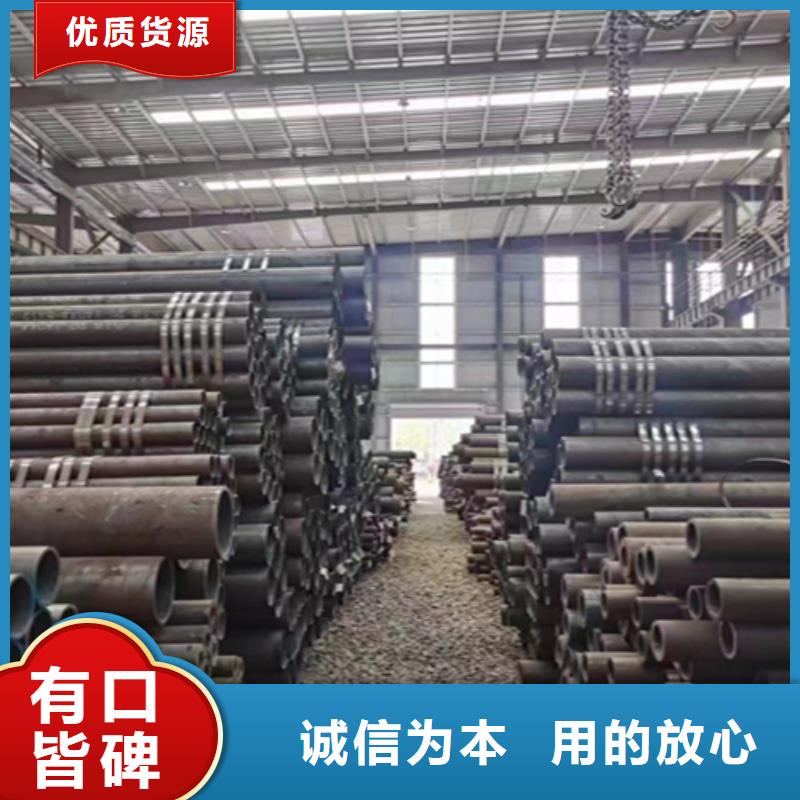 5310无缝管合金钢管购买的是放心