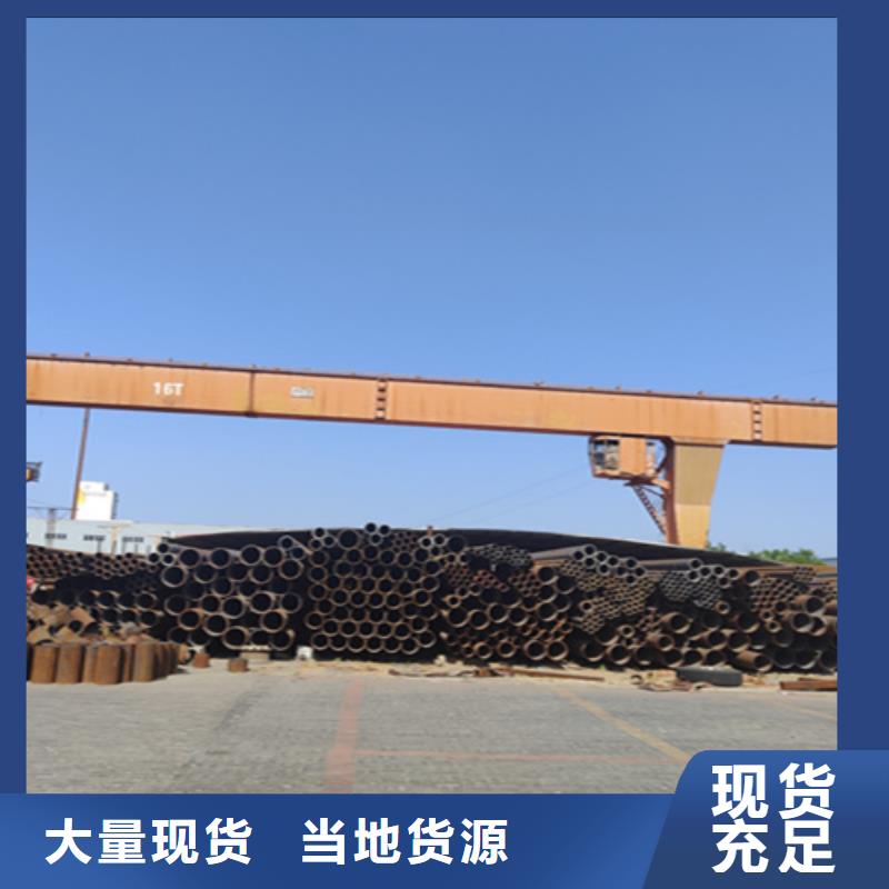 5310无缝管合金钢管优良材质