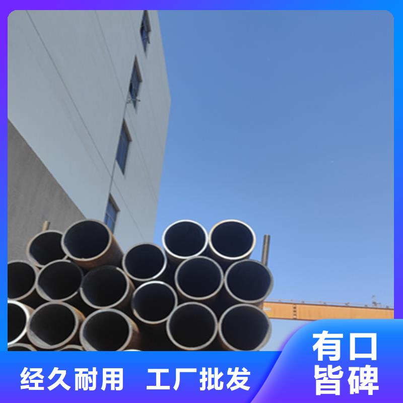 5310无缝管合金钢管优良材质
