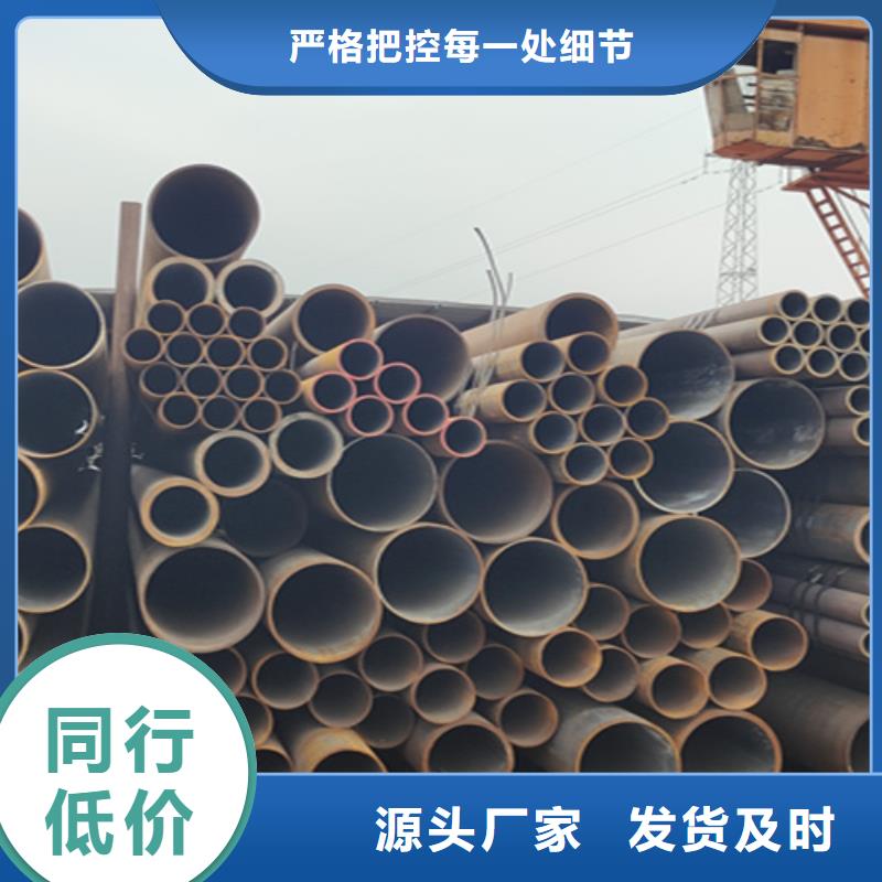 5310无缝管合金钢管优良材质