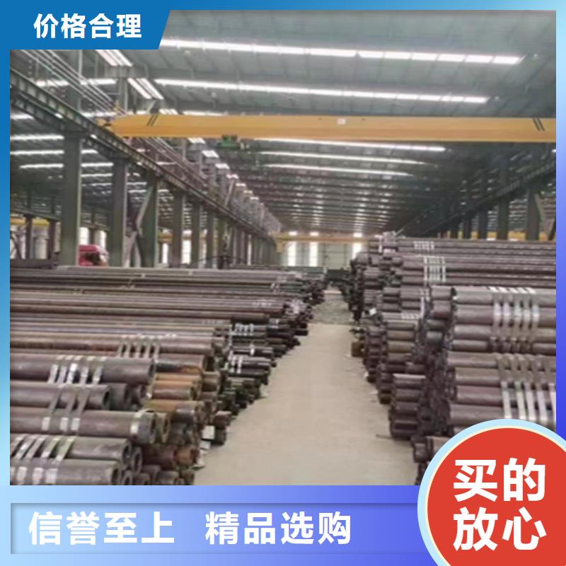 12Cr1MoVG合金钢管15CrMoG合金钢管15CrMoG合金钢管省心又省钱