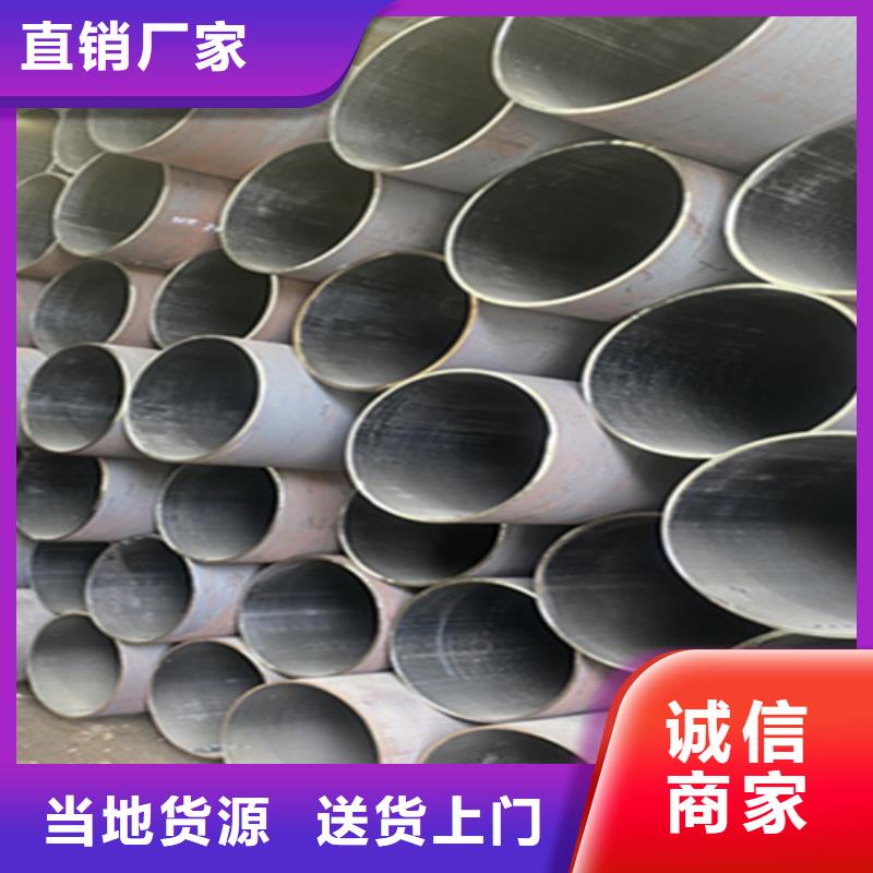 【12Cr1MoVG合金钢管】,合金钢管行业优选