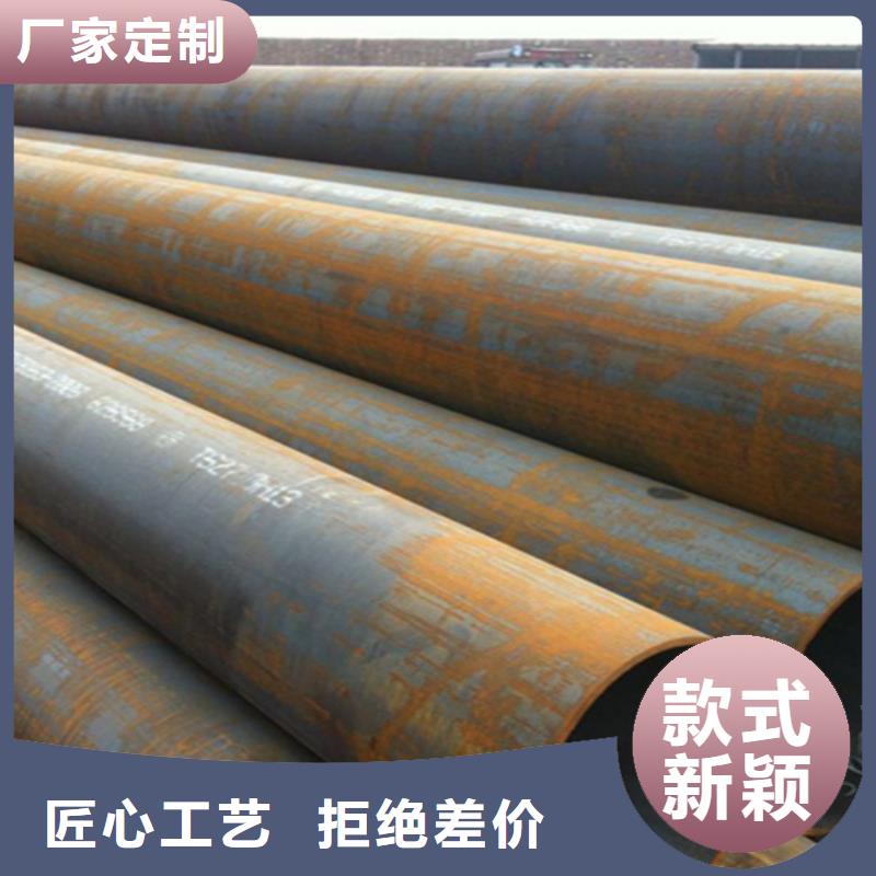 12Cr1MoVG合金钢管15CrMoG合金钢管15CrMoG合金钢管省心又省钱