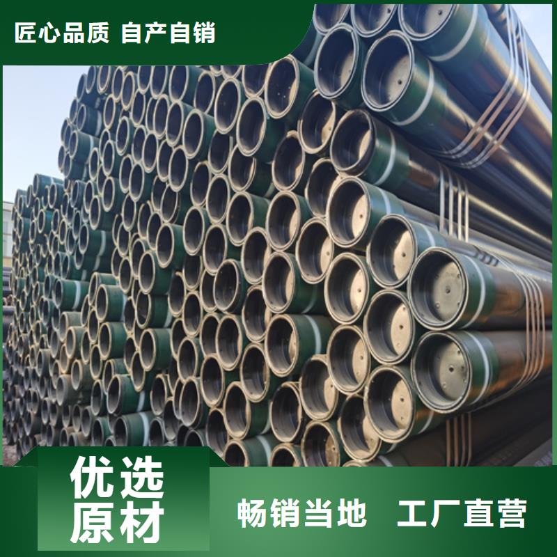 石油裂化管-无缝钢管发货及时