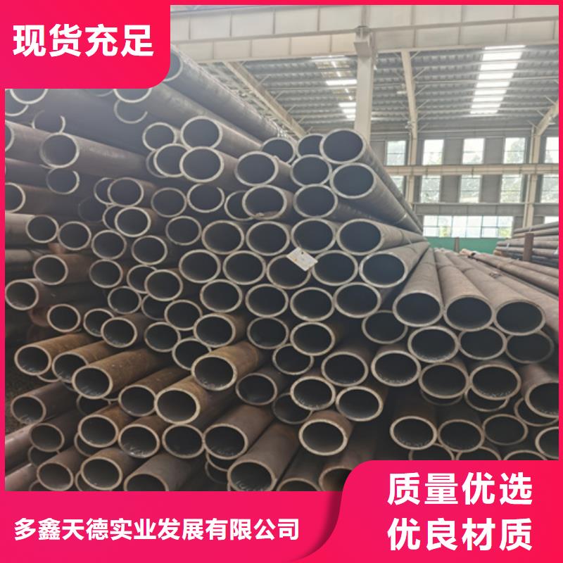 石油裂化管45#无缝管品质优良