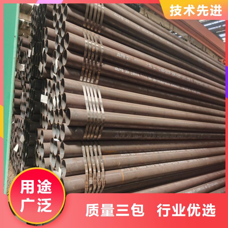 合金管冷拔无缝钢管定制定做
