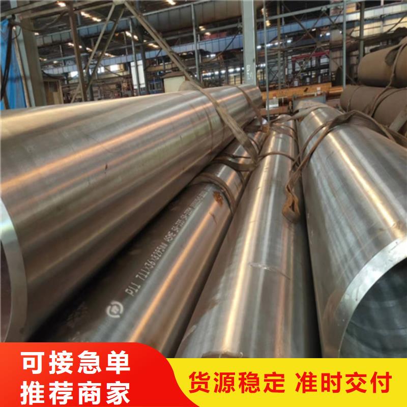 合金管冷拔无缝钢管定制定做