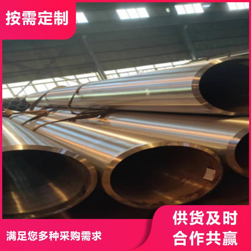 合金管冷拔无缝钢管定制定做