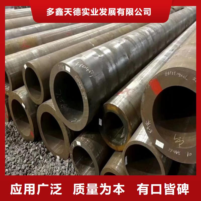 【合金管】镀锌无缝钢管多种优势放心选择