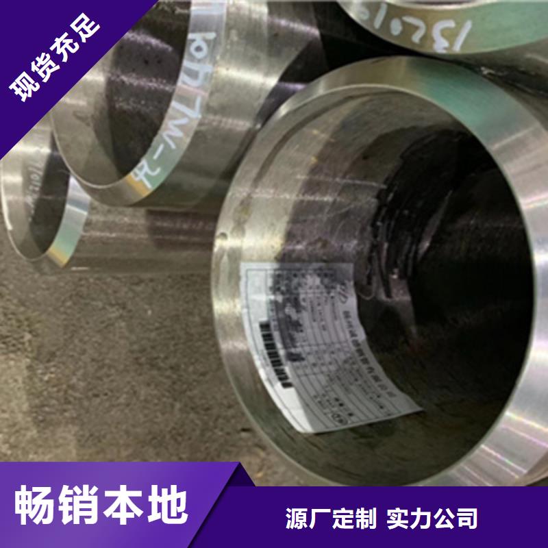 合金管镀锌无缝钢管好品质选我们