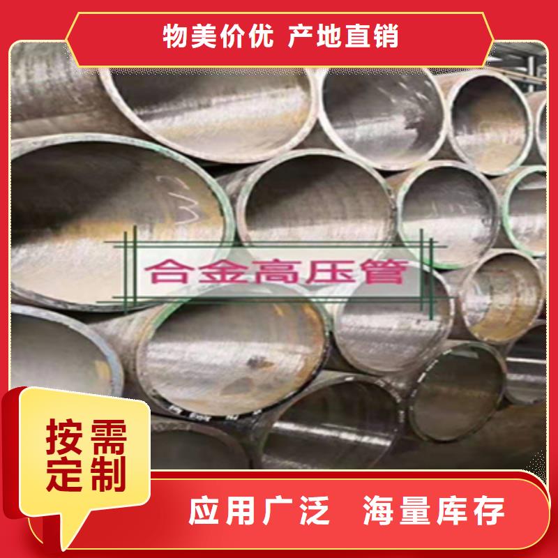 合金管镀锌无缝钢管好品质选我们