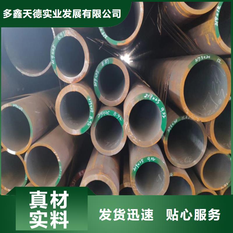 【锅炉管】_35#无缝钢管自有厂家