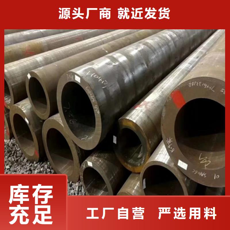 锅炉管40mn2无缝管省心又省钱