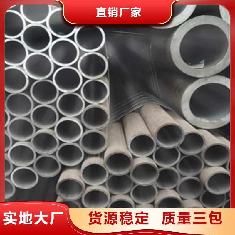 锅炉管20Cr无缝管诚信经营现货现发