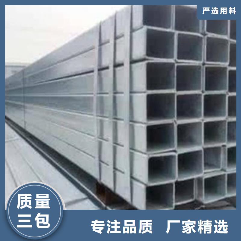 方管Q355B无缝钢管追求品质
