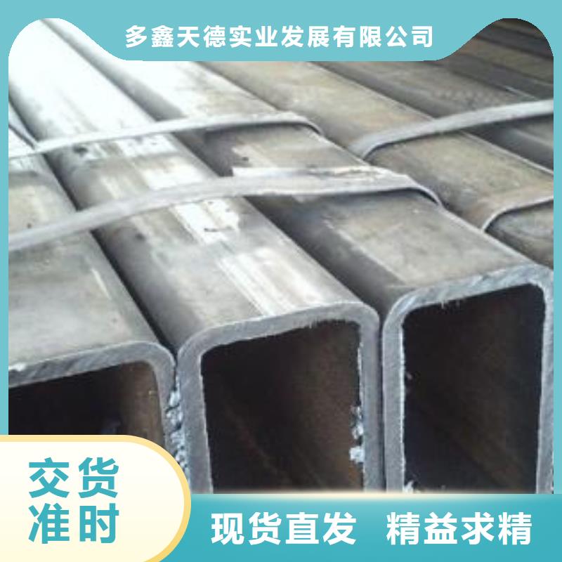 方管Q355B无缝钢管追求品质