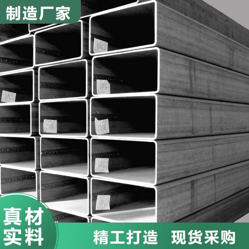 【方管】无缝方管用心制造