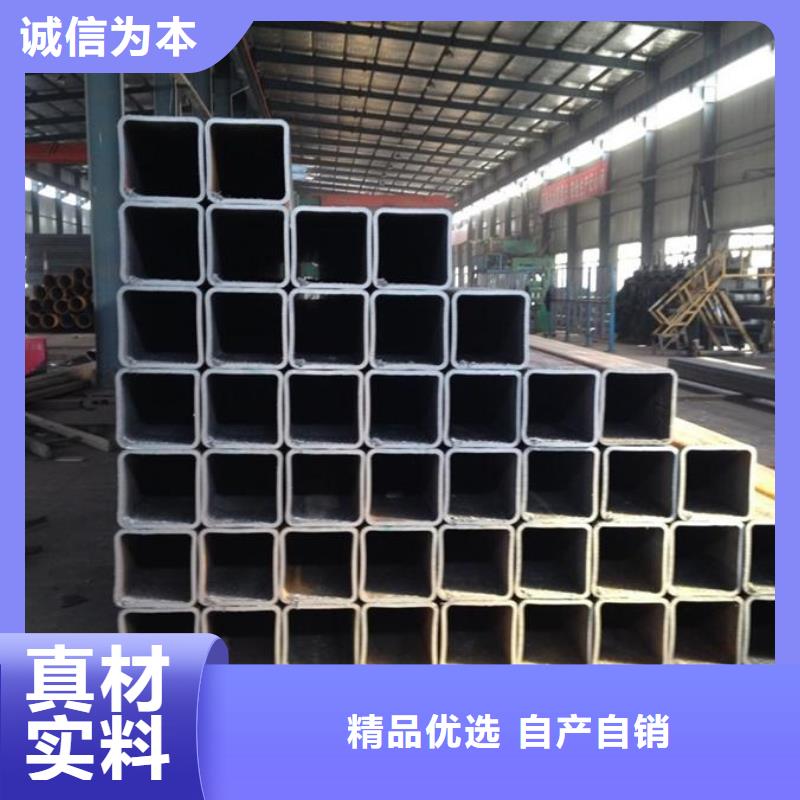 【方管】无缝方管用心制造