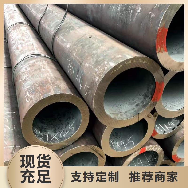 20号大口径厚壁无缝钢管