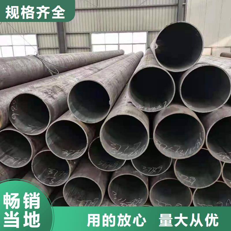 鞍钢无缝钢管多少钱一吨
