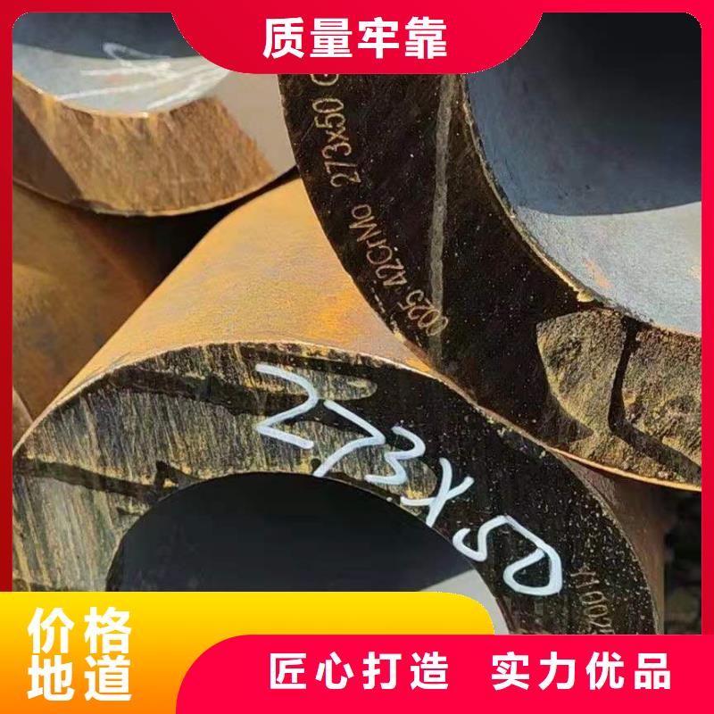 10crmo910合金钢管