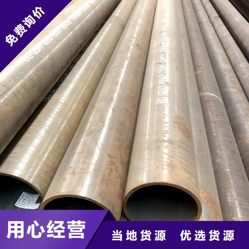 鞍钢无缝钢管多少钱一吨