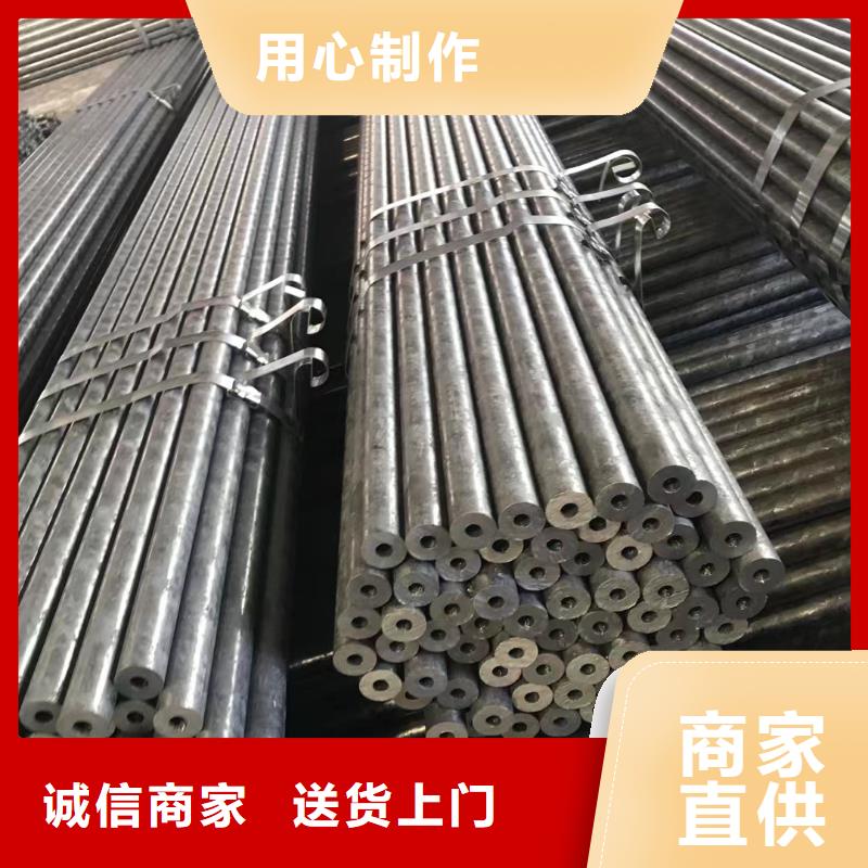 42crmog高压钢管批发公司儋州市