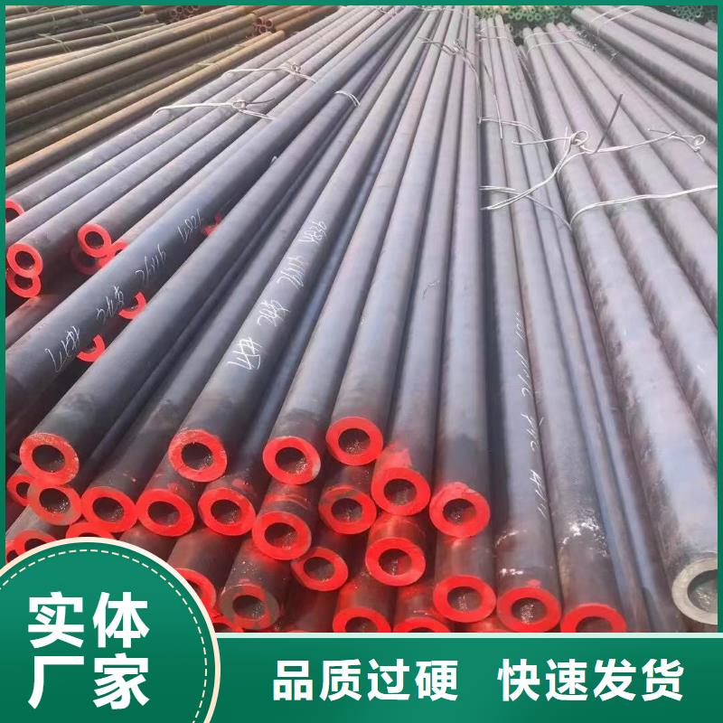 无缝钢管20crmnTi无缝管精心打造