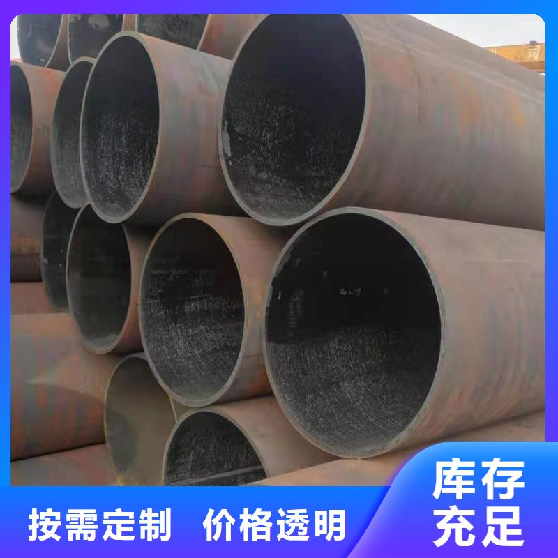 20G钢管供应商
