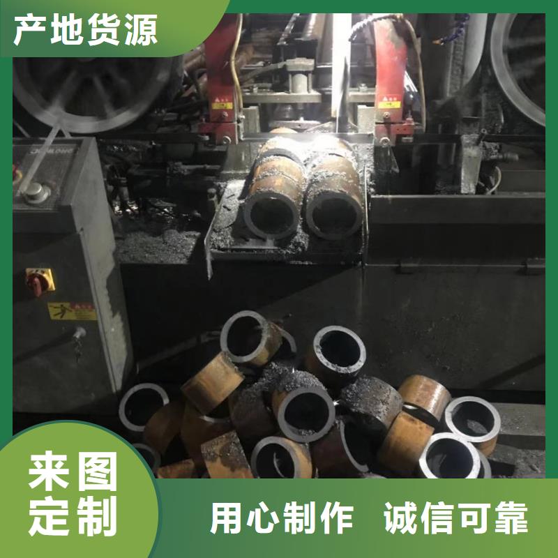【无缝钢管】20crmnTi无缝管打造好品质