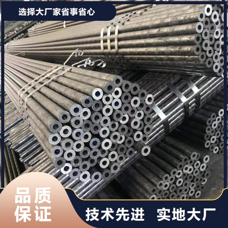 大连无缝钢管现货供应商保亭县