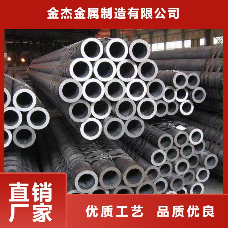 无缝钢管,C型工字钢定制批发