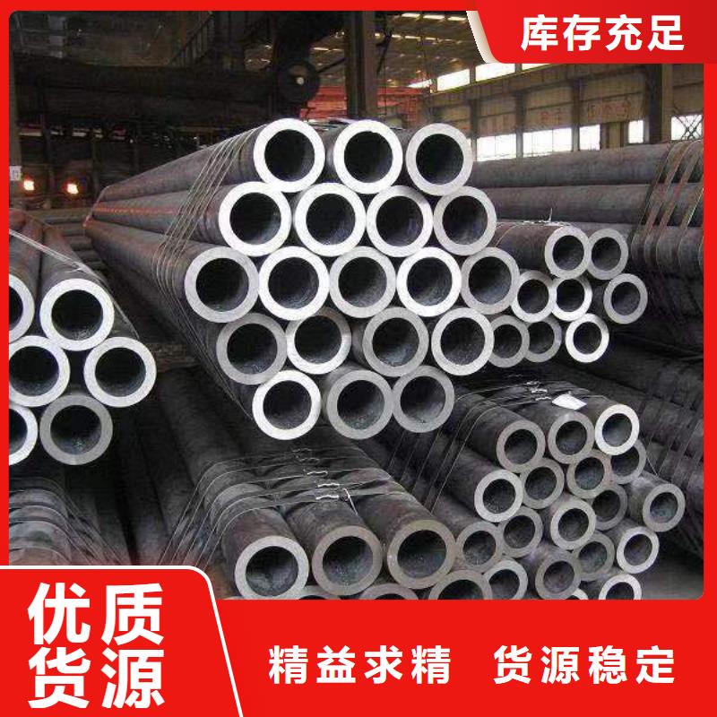 无缝钢管,Q355B工字钢源头实体厂商
