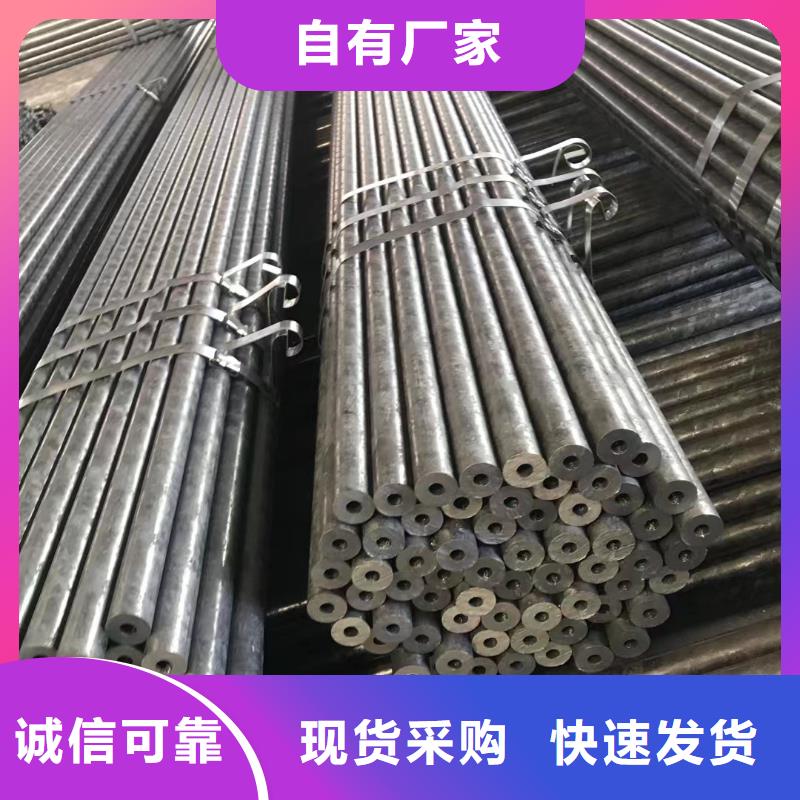 35crmo特厚壁无缝钢管价格万宁市