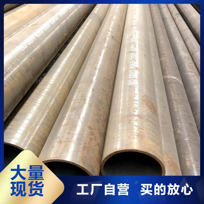 无缝钢管锰槽钢现货满足大量采购