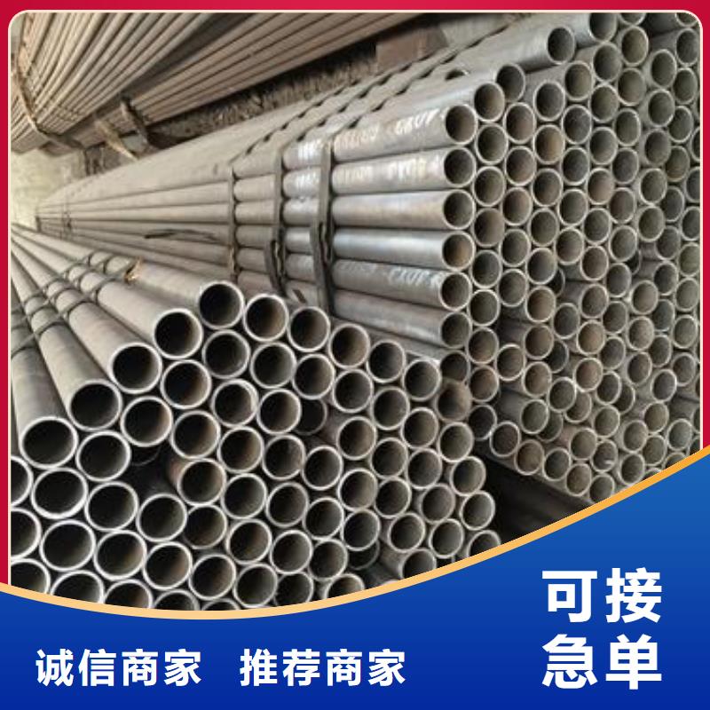 30crmo无缝钢管销售公司