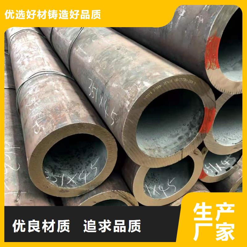 碳钢钢管钢材公司