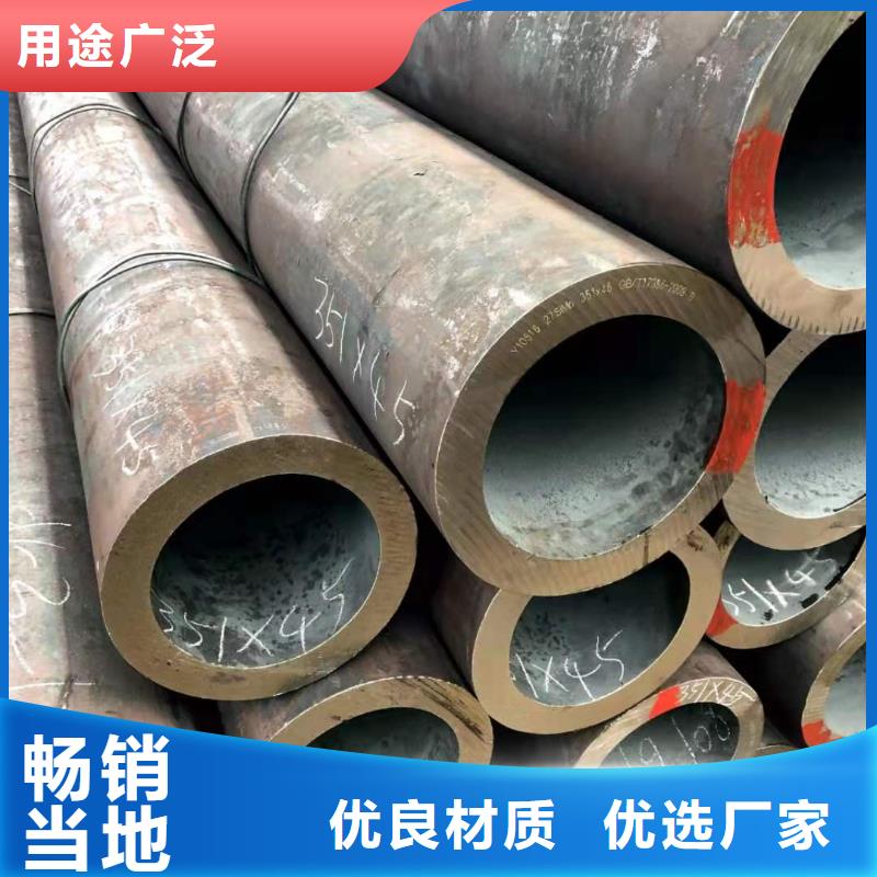 冷拔钢管销售经销