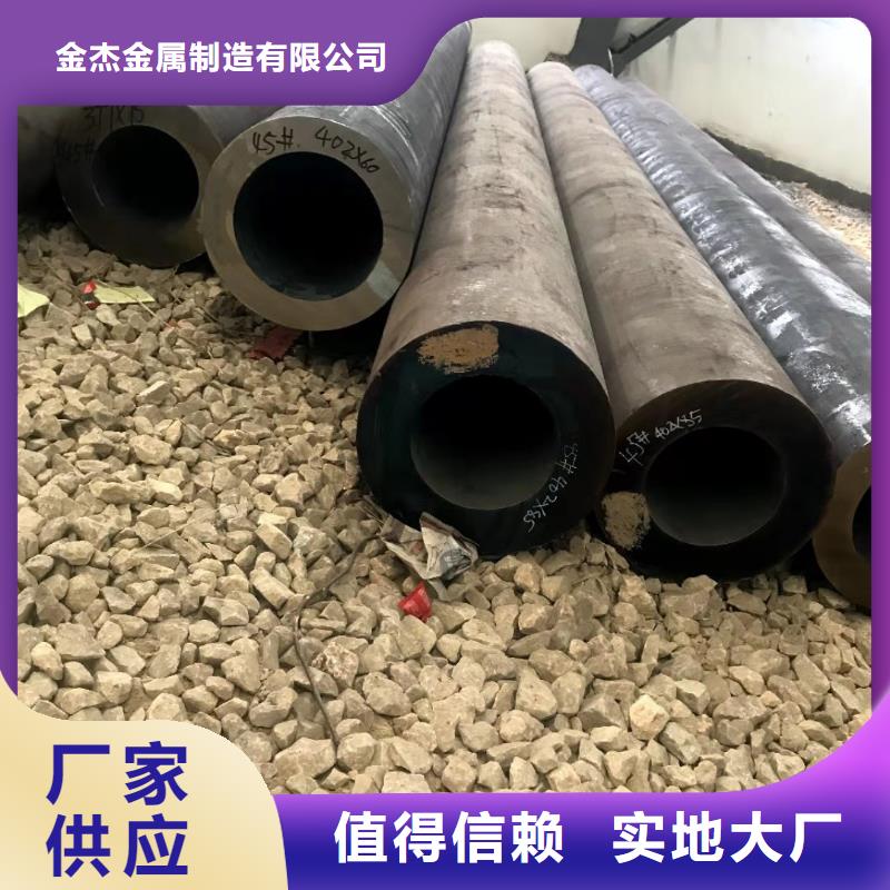无缝钢管锰槽钢现货满足大量采购