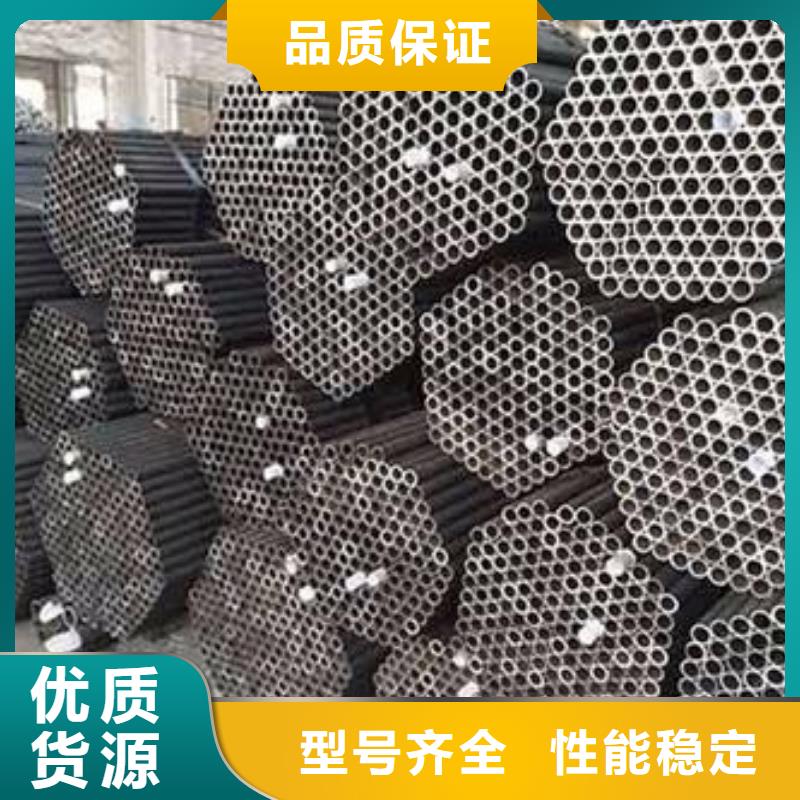 【无缝钢管国标工字钢免费获取报价】