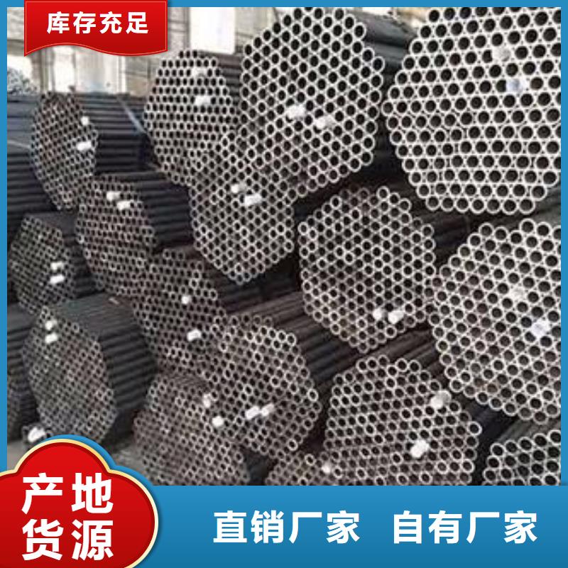 无缝钢管,Q355B工字钢源头实体厂商