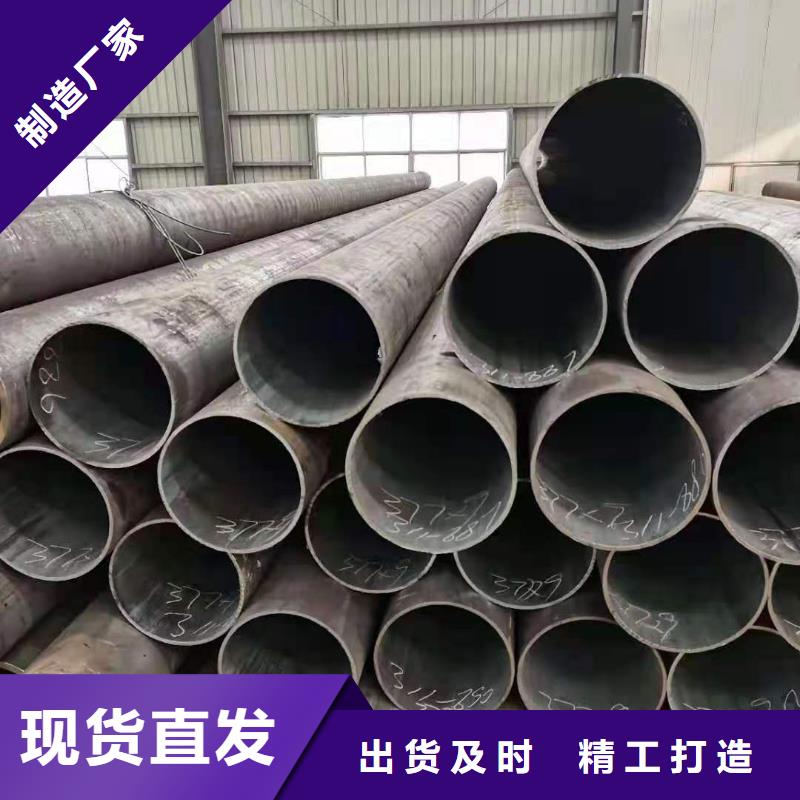 45号大口径无缝钢管钢厂价格