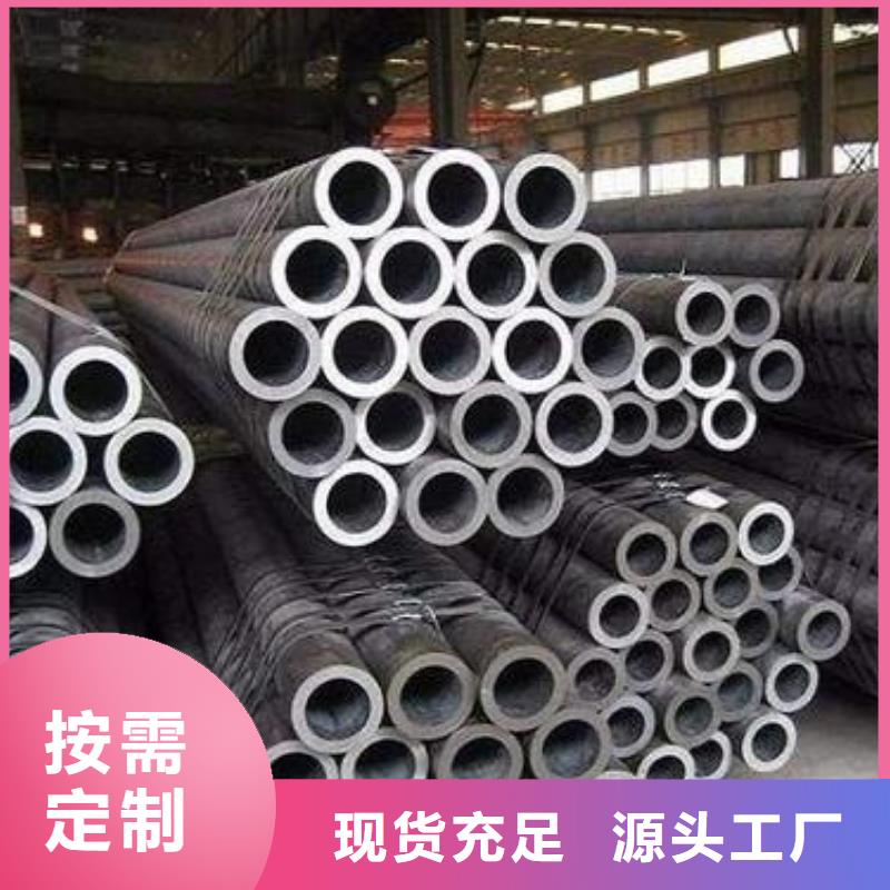 45号大口径无缝钢管钢厂价格