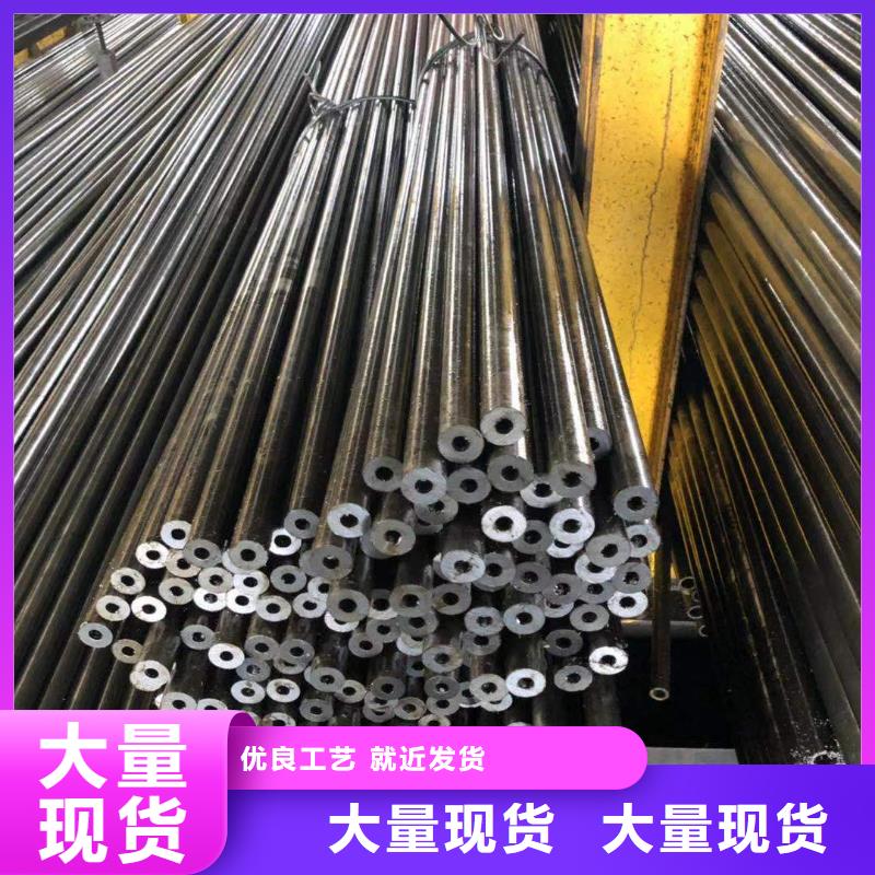 山东精密无缝钢管厂批发澄迈县