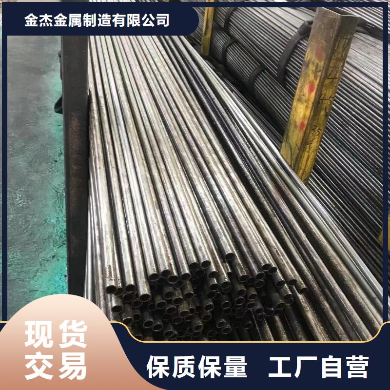 冷拔无缝钢管厂今日卖家