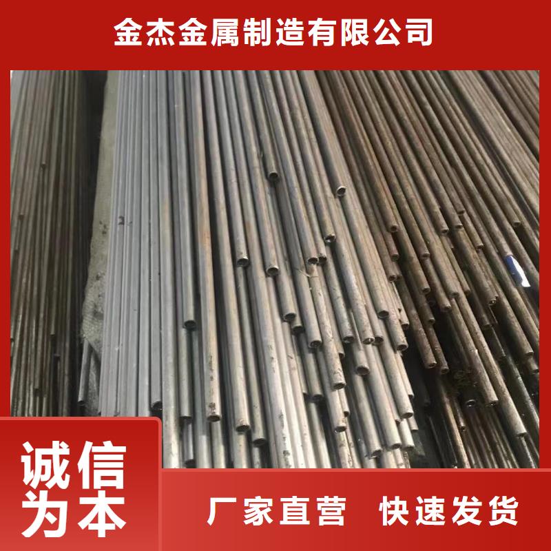 20号精密光亮无缝钢管